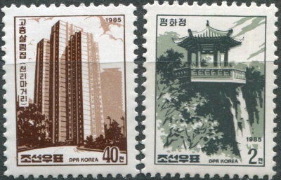 КНДР. 1985. Здания в Пхеньяне (Серия Почтовых марок. MNH OG)