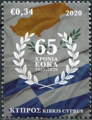 Кипр. 2020. 65 лет освободительной борьбы EOKA (Почтовая марка. MNH OG)