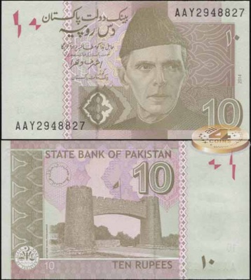Пакистан. 10 рупий (Unc) 2014
