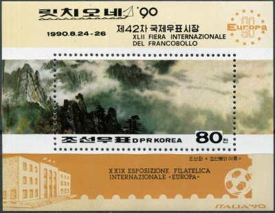 КНДР. 1990. Международная выставка марок "Riccione '90 " - Италия (Почтовый блок. MNH OG)