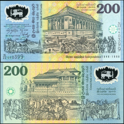Шри-Ланка. Банкнота 200 рупий. 04.02.1998. Unc. Пластик. Кат.# P.114b