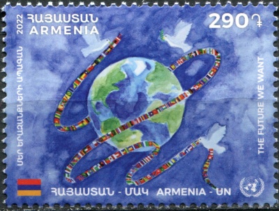 Армения. 2022. Будущее, которого мы хотим. ООН в Армении (Почтовая марка. MNH OG)