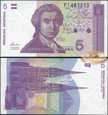 Хорватия. 5 динаров (Unc) 1991