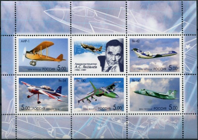 Россия. 2006. Столетие со дня рождения А.С. Яковлева (авиаконструктора) (Малый лист. MNH OG)