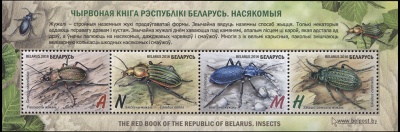 Беларусь. 2016. Красная книга Республики Беларусь. Насекомые (Малый лист. MNH OG)