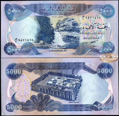 Ирак. 5000 динар (Unc) 2003