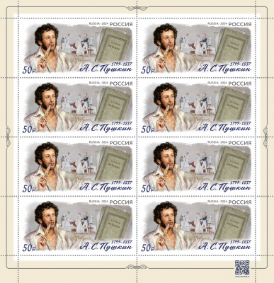 Россия. 2024. 225 лет со дня рождения А.С. Пушкина (1799–1837), поэта (Малый лист. MNH OG)