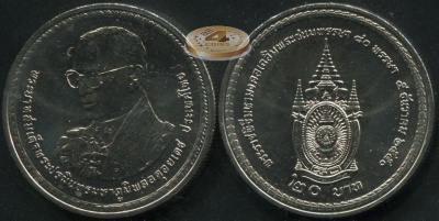 Таиланд. 20 батов. 2007 (Unc) 80-летие короля Рама IX