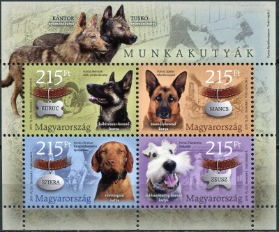 Венгрия. 2019. Служебные собаки (Почтовый блок. MNH OG)