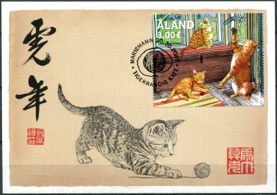 Аландские острова. 2021. Год Тигра (Картмаксимум. Mint)