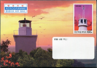 КНДР. 2004. Маяки (Аэрограмма. Mint)