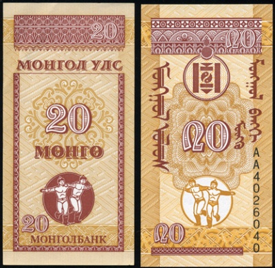 Монголия. 20 мунгу (Unc) 1993