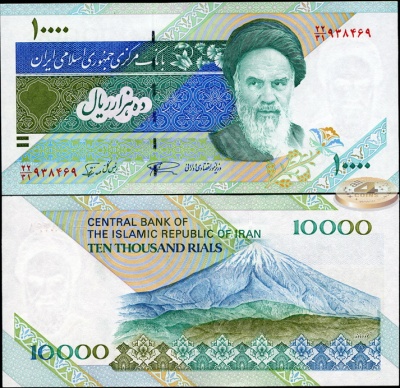 Иран. Банкнота 10000 риалов. ND (2002). Unc. Бумага. Кат# P.146d