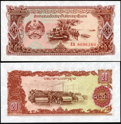 Лаос. Банкнота 20 кип. ND(1979). Unc. Бумага. Кат.# P.28a