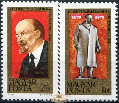 Венгрия. 1970. 100 лет со дня рождения Владимира Ильича Ленина [1870-1924] (Серия. MNH OG)