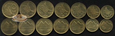 Египет. Набор №12 (7 монет) 1984