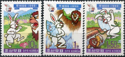 КНДР. 1999. Год Кролика (Серия Почтовых марок. MNH OG)