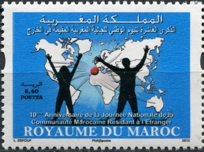 Марокко. 2013. 10-я годовщина дня марокканской диаспоры (Почтовая марка. MNH OG)