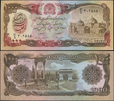 Афганистан. 1000 афгани (Unc) 1981