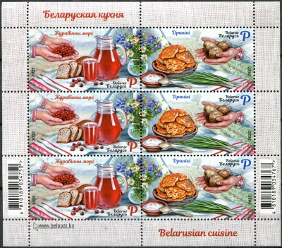 Беларусь. 2022. Белорусская кухня (Малый лист. MNH OG)
