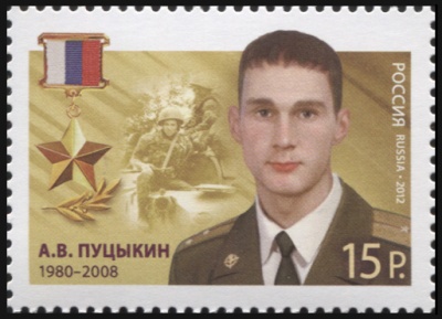 Россия. 2012. А.В. Пуцыкин (1980-2008) (Почтовая марка. MNH OG)