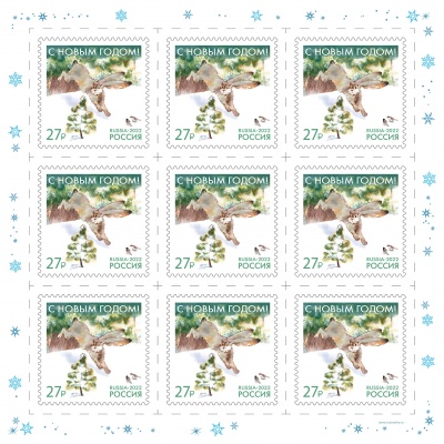 Россия. 2022. С Новым годом! Заяц (Малый лист. MNH OG)