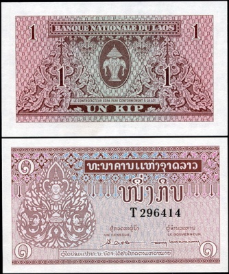 Лаос. Банкнота 1 кип. ND(1962). Unc. Бумага. Кат.# P.8a