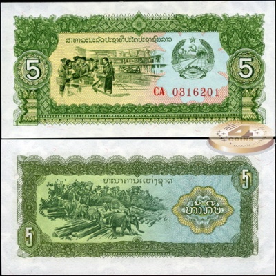 Лаос. 5 кип (Unc) 1979