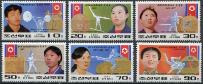 КНДР. 1993. Северокорейские чемпионы мира (Серия Почтовых марок. MNH OG)