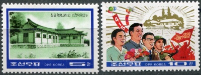КНДР. 1984. 72-я годовщина со дня рождения Ким Ир Сена (Серия Почтовых марок. MNH OG)