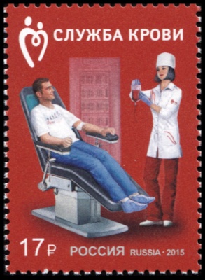 Россия. 2015. Государственная программа «Служба крови» (Почтовая марка. MNH OG)