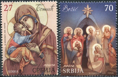 Сербия. 2020. Рождество 2020 (Серия Почтовых марок. MNH OG)