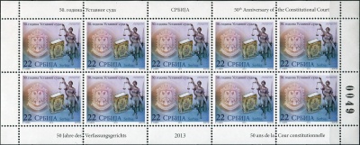 Сербия. 2013. 50 лет Конституционному суду Сербии (Малый лист. MNH OG)