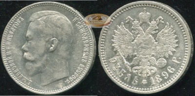 Россия. 1 рубль. 1896 (XF. Серебро) А.Г