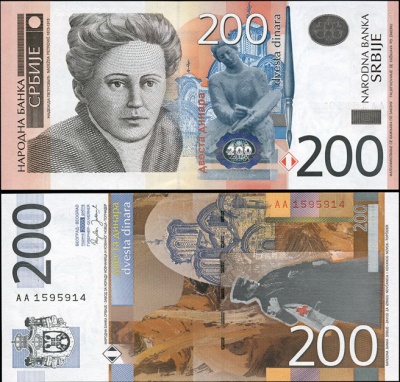 Сербия. 200 динар (Unc) 2005