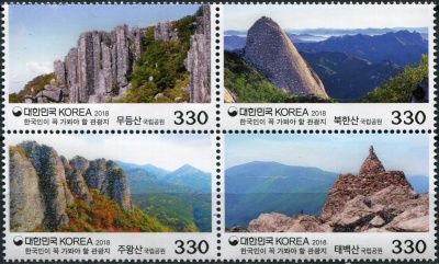 Южная Корея. 2018. Горные пейзажи (Квартблок. MNH OG)