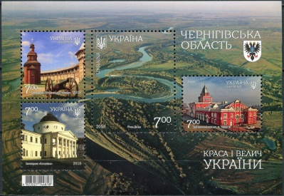 Украина. 2018. Черниговская область (Почтовый блок. MNH OG)