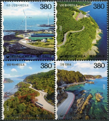 Южная Корея. 2021. Виды прибрежных дорог (Квартблок. MNH OG)