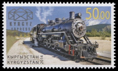 Кыргызстан. 2014. Локомотив (Почтовая марка. MNH OG)