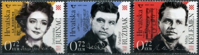 Хорватия. 2024. Известные хорватские музыканты (Серия Почтовых марок. MNH OG)