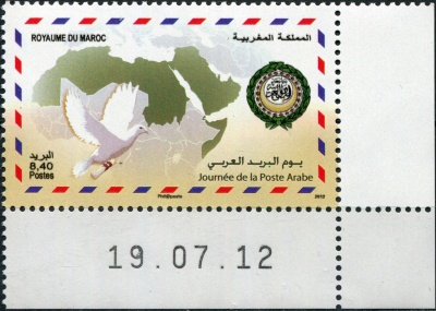 Марокко. 2012. День арабской почты (Почтовая марка. MNH OG)