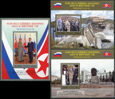КНДР. 2011. Неофициальный визит Ким Чен Ира на Дальний Восток (Серия Почтовых блоков. MNH OG)