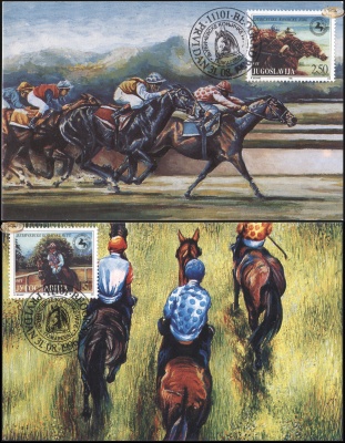 Югославия. 1996. Любичевские конные игры (Серия KMX. Mint)