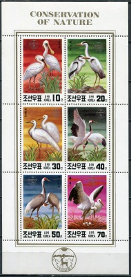 КНДР. 1991. Исчезающие птицы (Малый лист. MNH OG)