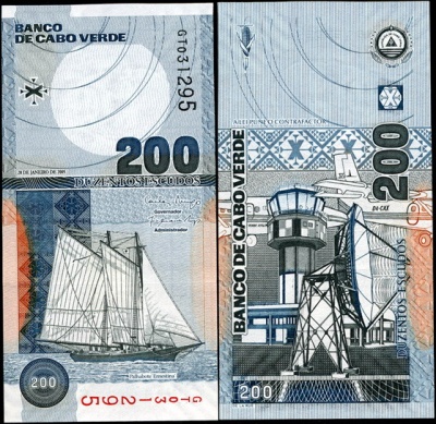 Кабо-Верде. 200 эскудо (Unc) 2005