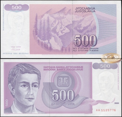 Югославия. 500 динаров (Unc) 1992