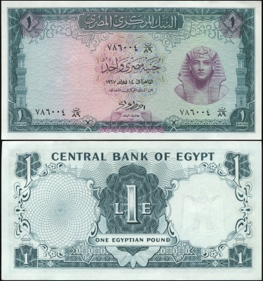 Египет Банкнота 1 фунт 1967 Unc Бумага Кат# P.37c