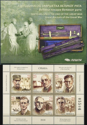 Сербия. 2018. Знаменитые врачи Первой мировой войны (Марочный буклет. MNH OG)