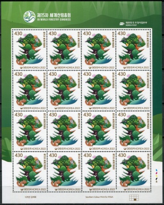 Южная Корея. 2022. XV Всемирный лесной конгресс, Сеул (Лист. MNH OG)