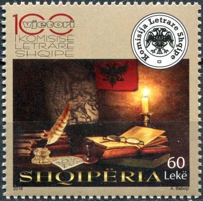 Албания. 2016. Столетие Албанской литературной комиссии (Почтовая марка. MNH OG)